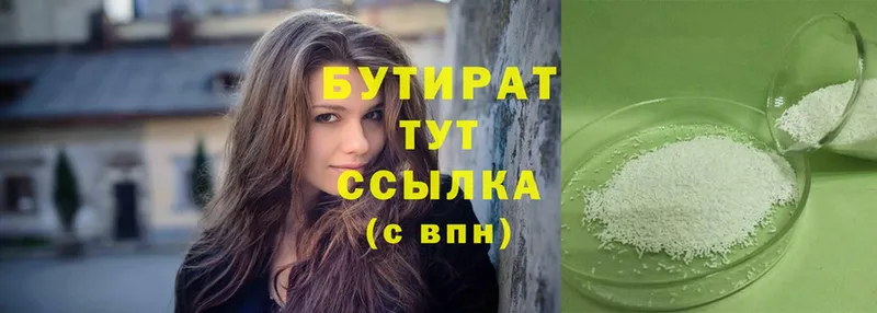 Бутират вода  blacksprut ССЫЛКА  Котельнич 