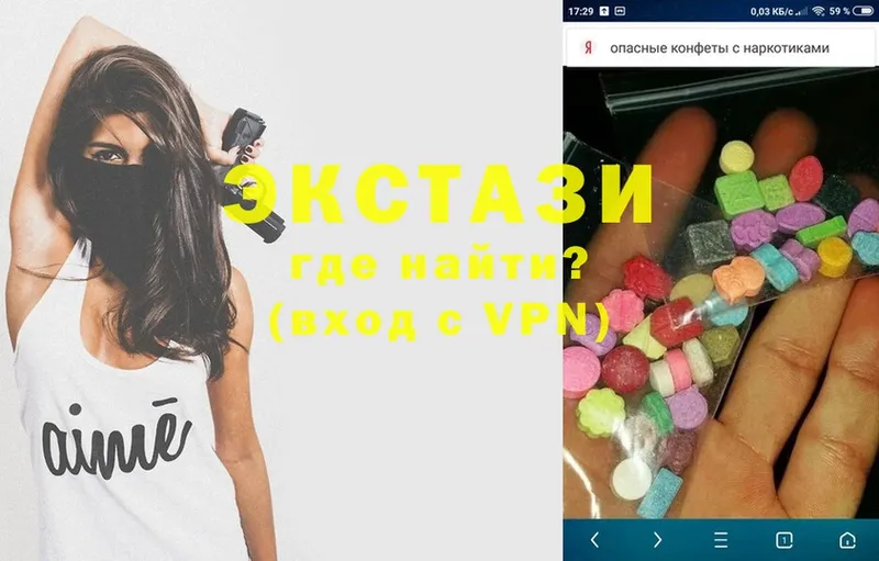 Ecstasy 300 mg Котельнич