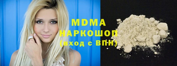 молекула духа Дмитровск