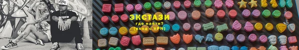 MDMA Premium VHQ Дмитриев