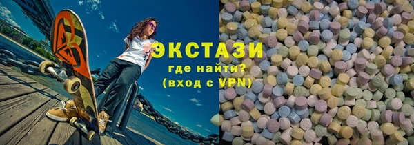 MDMA Premium VHQ Дмитриев