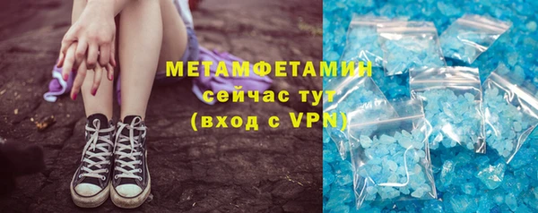 MDMA Premium VHQ Дмитриев